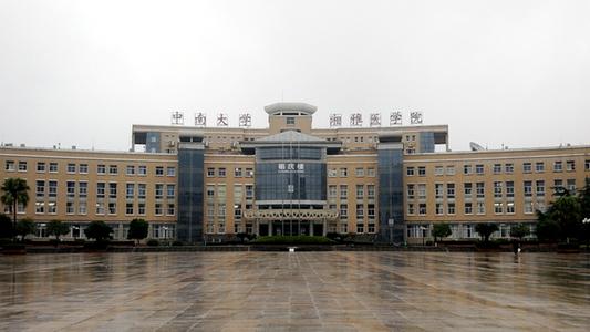 临床医学专业|临床专业最靠谱的大学排名，第一名无可争议，但却被许多人忽略