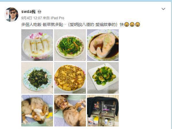 郭碧婷|确实要生了！郭碧婷终于跟老公团聚了！