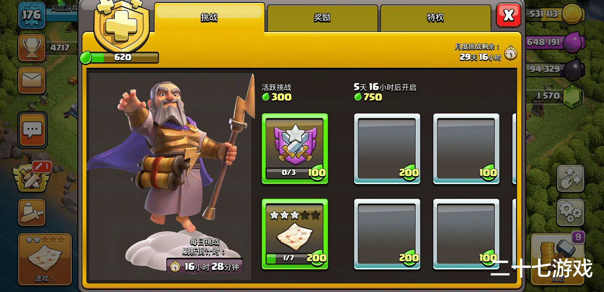 部落冲突:部落冲突:月卡的20%差距有多大?仔细算真的很吓人!