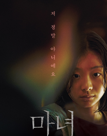 『』九部“肾上腺素”飙升的韩国犯罪动作片，‘拳拳到肉’你准备好了吗？