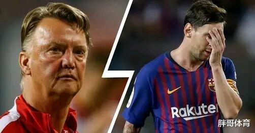 路易斯·范加尔|不是团队型球员！范加尔狠批梅西：太自私，只为自己踢球