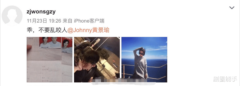 【黄景瑜】黄景瑜背后的男人,以及牵扯出的香港名导往事