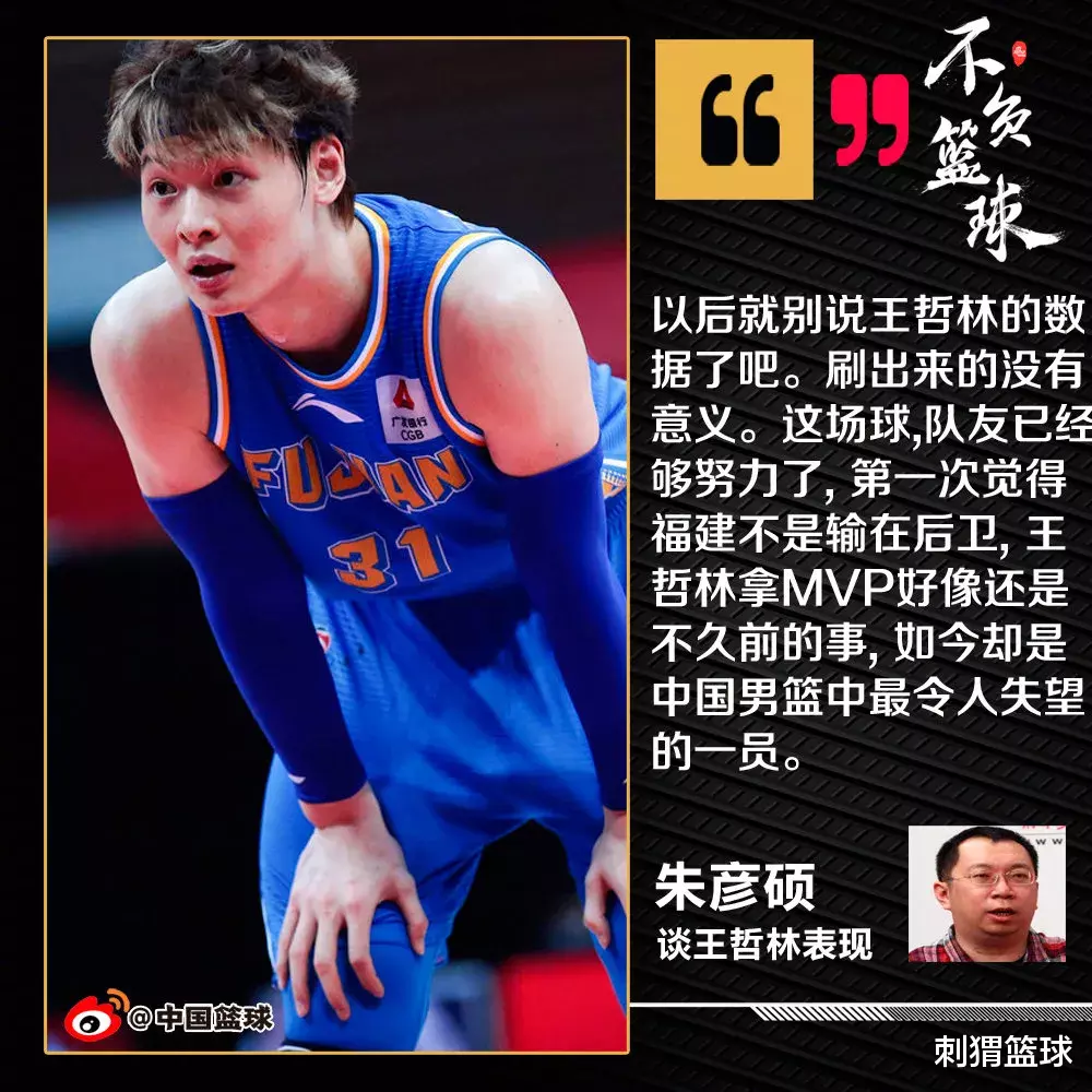 福建男篮|菜的牛逼!末节狂砍全队一半得分!裁判都吓一跳!再这么打不如找工厂上班了!