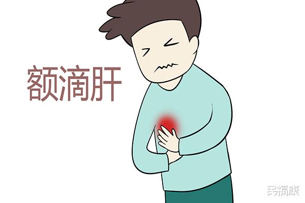 乙肝|乙肝多久复查一次好?医生:身体若出现3种异常,要第一时间复查