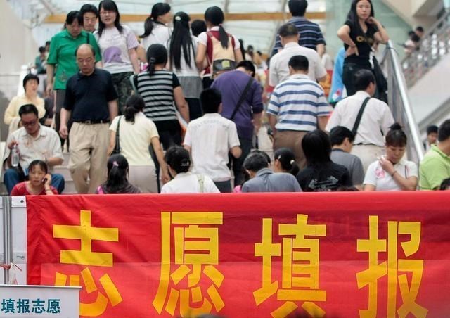 高校|四所985高校“爆冷”，投档分数不足500分！今年录取分数会降低？