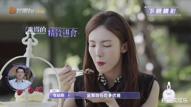 金晨|金晨约会第二位男嘉宾害羞到不敢直视，张继科果然不是她理想型