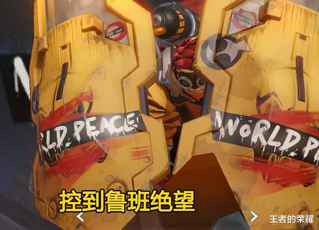兰陵王|钻石星耀鲁班太强怎么克制？兰陵王其实不太行，选她闭着眼就能秒