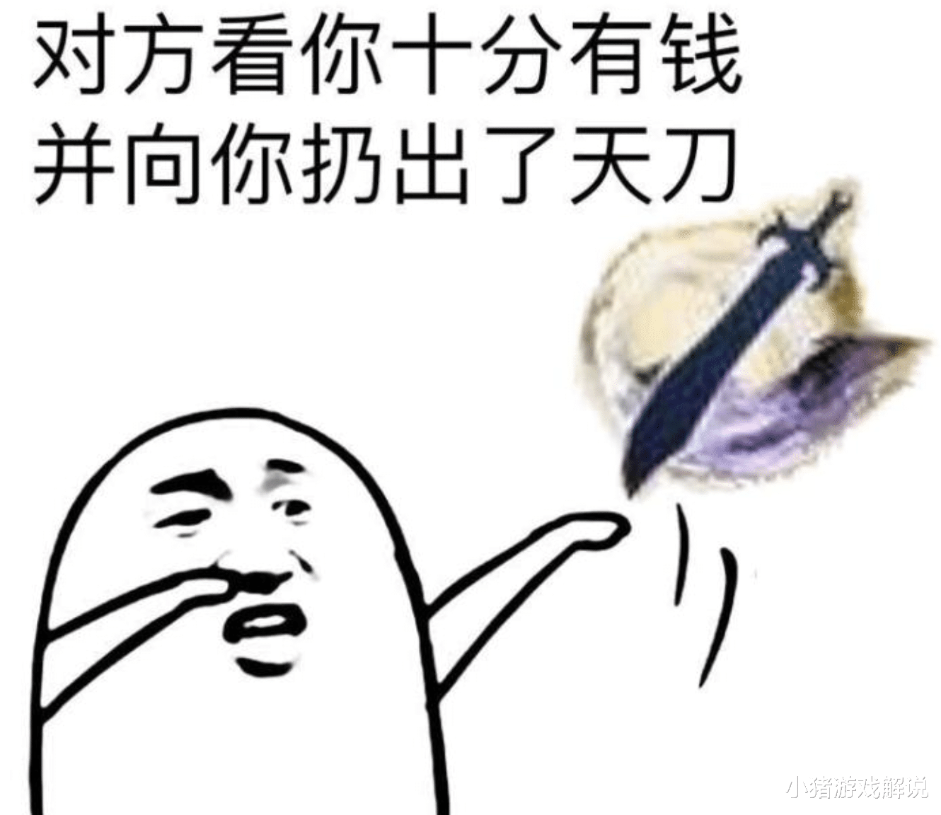 天涯明月刀|土豪玩家的魅力!天刀新上线,前10氪金玩家花了这个数!