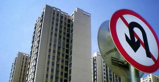 2020年房价是涨还是跌？市场走向已经给出答案