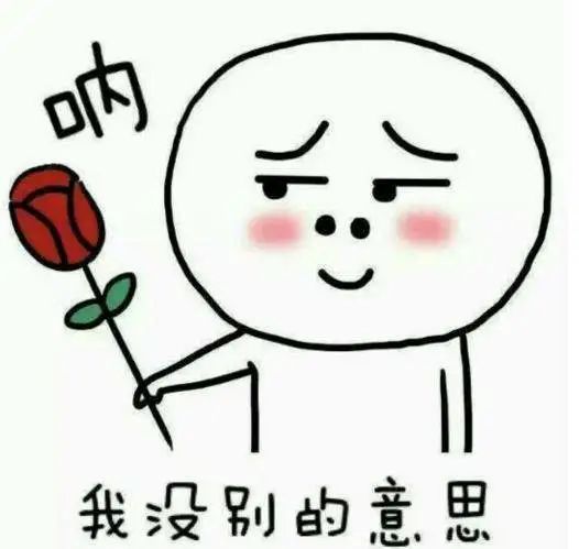 金川快报|净网2020：勿让“七夕节”变成“七夕劫”