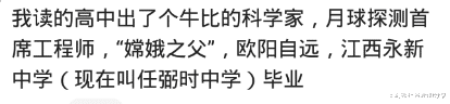 大学|什么事情让你觉得母校特别厉害？网友：200女生查出30多个怀孕的，哈哈哈