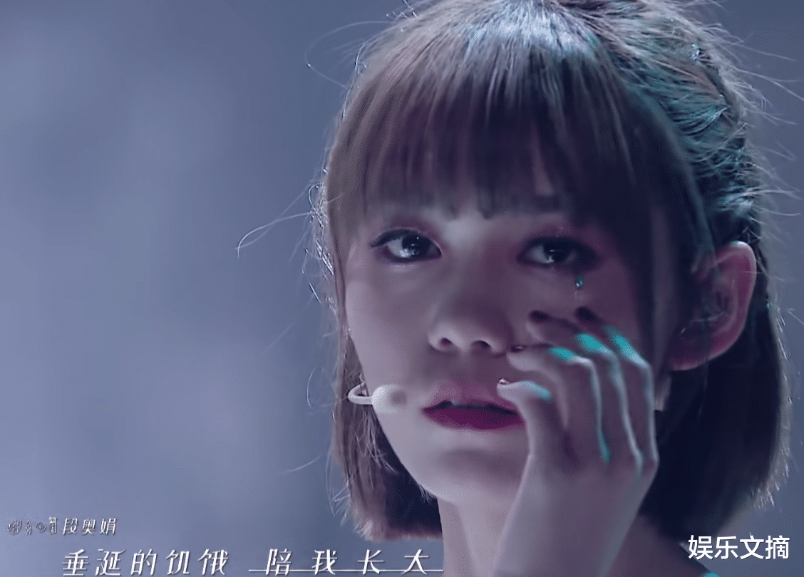 杨超越|火箭少女101跳婚纱舞，全员造型黑化，紫宁绝美，杨超越变了样