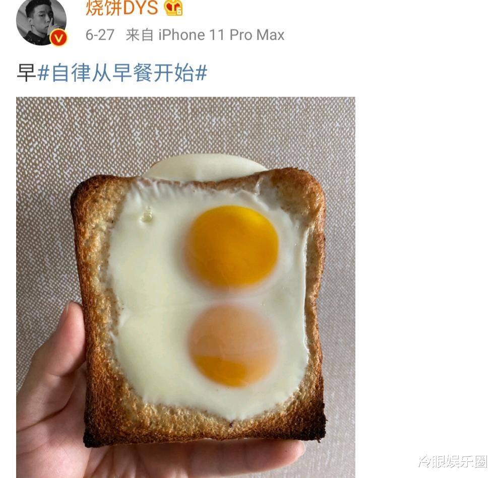 「倪萍」倪萍老师主持新节目,首期嘉宾来自德云社,烧饼谈减肥经验