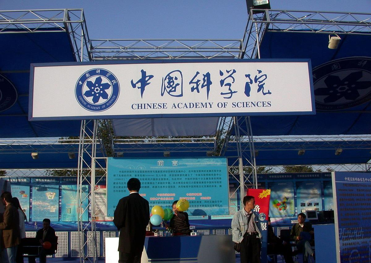 光刻机|中科院入局光刻机，20年前已经开始？幕后英雄浮出水面！