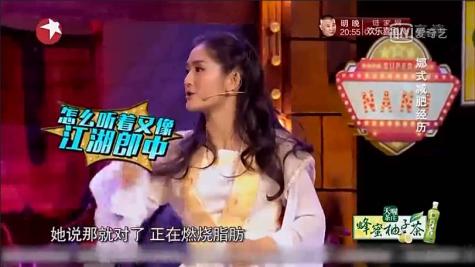 夏洛特烦恼|赵露思“女演员都很瘦，一上镜就显胖”。滤镜放大的是观众的目光