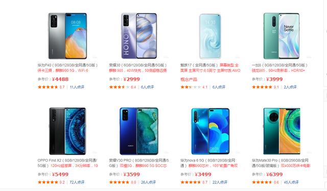 「三星」小屏优质稳定续航手机，除了苹果，我们还能选择什么？