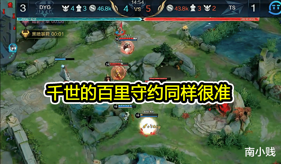 ts电竞|TS让三追四战胜DYG，勇夺世冠冠军，同时打破了两项KPL纪录