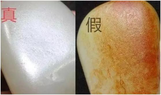 |洒金皮下出羊脂