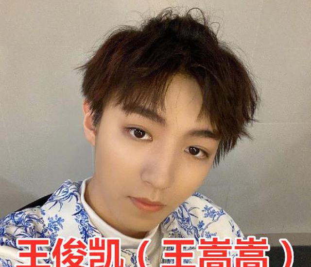 有种意外叫"明星原名,白鹿王俊凯还好,看到王一博:快改回去!