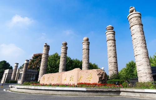 「」我国“最憋屈”的大学，专业位于亚洲第一，却连211都不是！