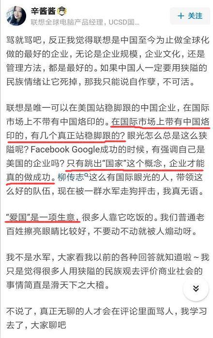 联想▲华为被芯片给卡脖子，联想向国家索要补贴，到底是谁把爱国当成生意？