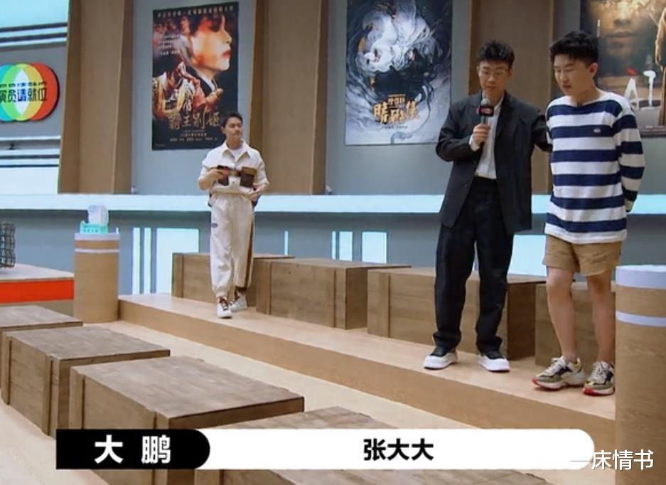曹骏|曹骏参加演员请就位，评级不如张大大，跟蓝盈莹分手的他能否逆袭