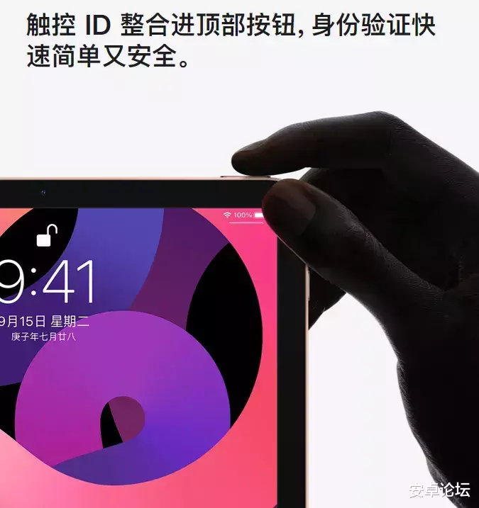 苹果|苹果昨晚的发布会，有点过分啊