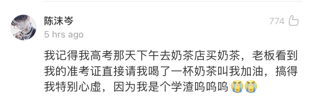 教师■“高考时的遭遇过于离谱？哈哈哈评论笑吐了...”