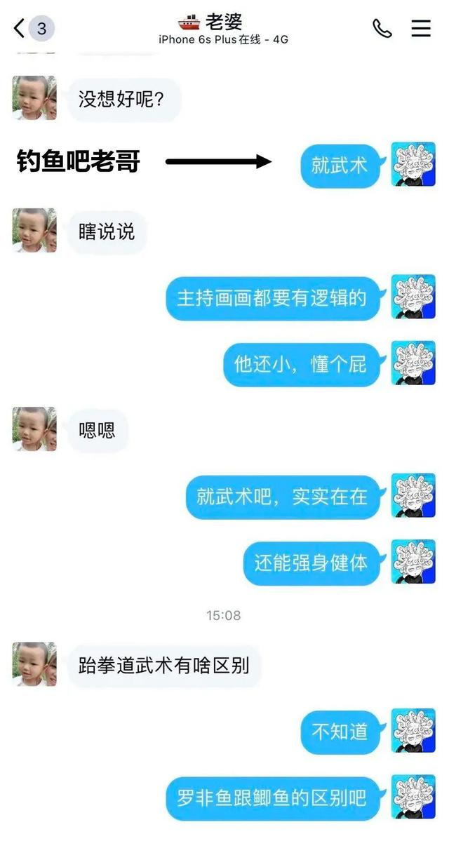 空军|世上只有两种贴吧，钓鱼吧和其他