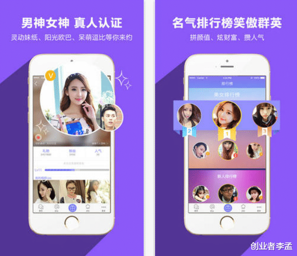 软件|现在的交友app真的可以找对象的吗，靠谱吗？