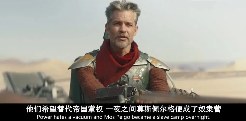 曼达洛人|虽然只播了一集，但今年的最佳科幻剧我还是投给它！｜科幻迷