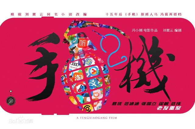 范冰冰|别再群嘲大难临头各自飞，范冰冰朋友圈含金量还是4个9