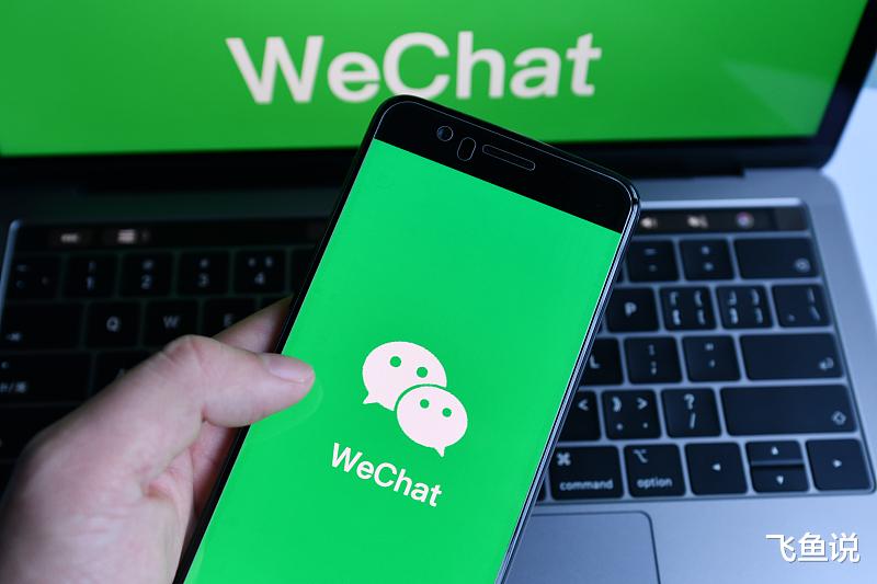 微信|WeChat反转！微信禁令被美法院紧急叫停，暂时挽救可能被“全面封杀”的微信