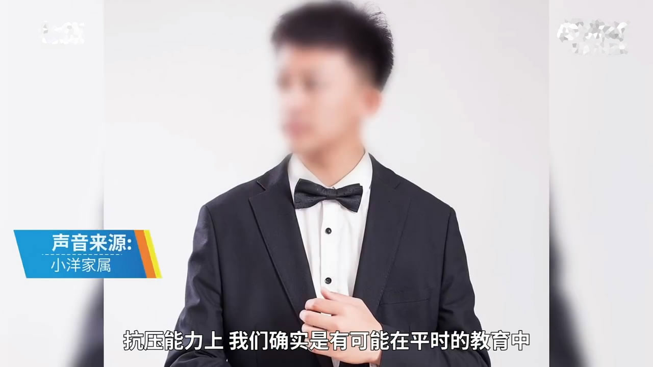 红星新闻■坠亡大学生曾在考场哭了20分钟，监考老师进行了20分钟言语刺激