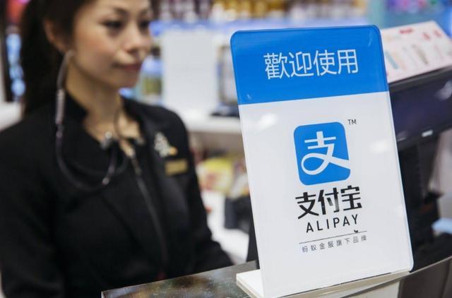 蚂蚁花呗|马云可没开玩笑！这3大“红线”可别触碰，否则花呗或被封停处理