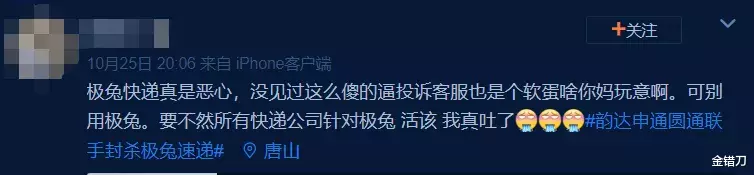 申通快递|靠烧钱火遍全国，却被联手封杀！快递界黑马，还有活路吗？