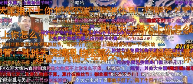 「旭旭宝宝」旭旭宝宝谈粉丝节比赛，现场安抚粉丝，感叹斗鱼也不容易