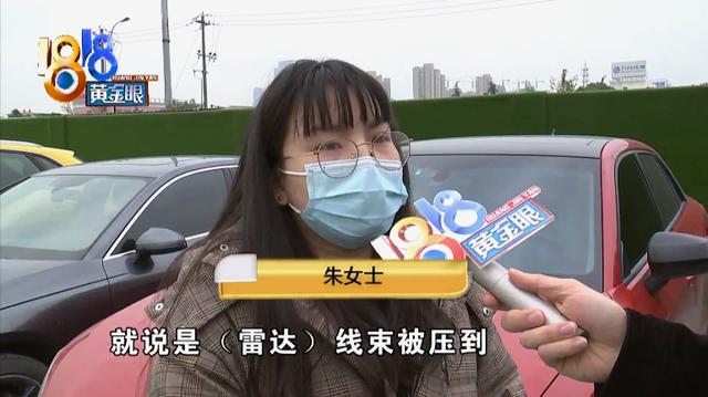 “奧迪”總是自動剎車，車主開車開出陰影-圖6