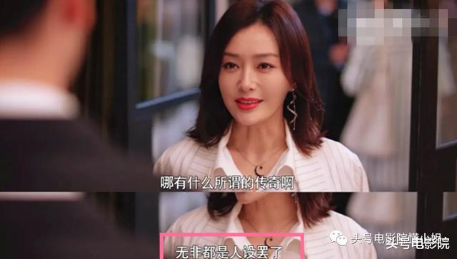 娱乐圈|这部新剧太敢拍！揭娱乐圈黑幕，影射真人真事，网友开猜女星名字