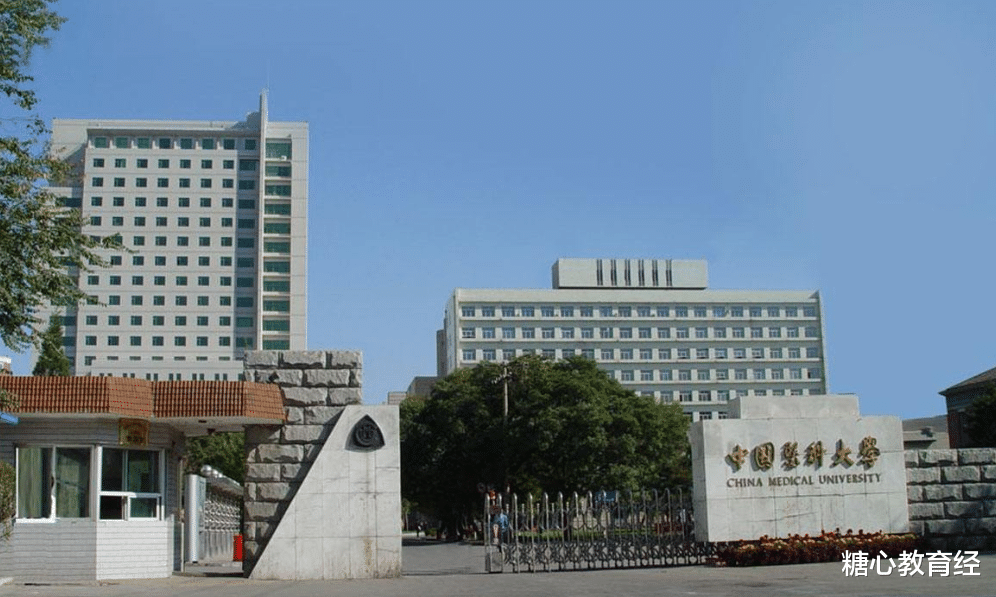 教育部|这6所大学被撤销建制,停止招生,2021届考生需注意