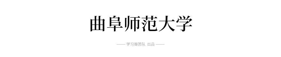 「高校」高考志愿谨慎报考！这些院校是二本，录取分数却远超一本线
