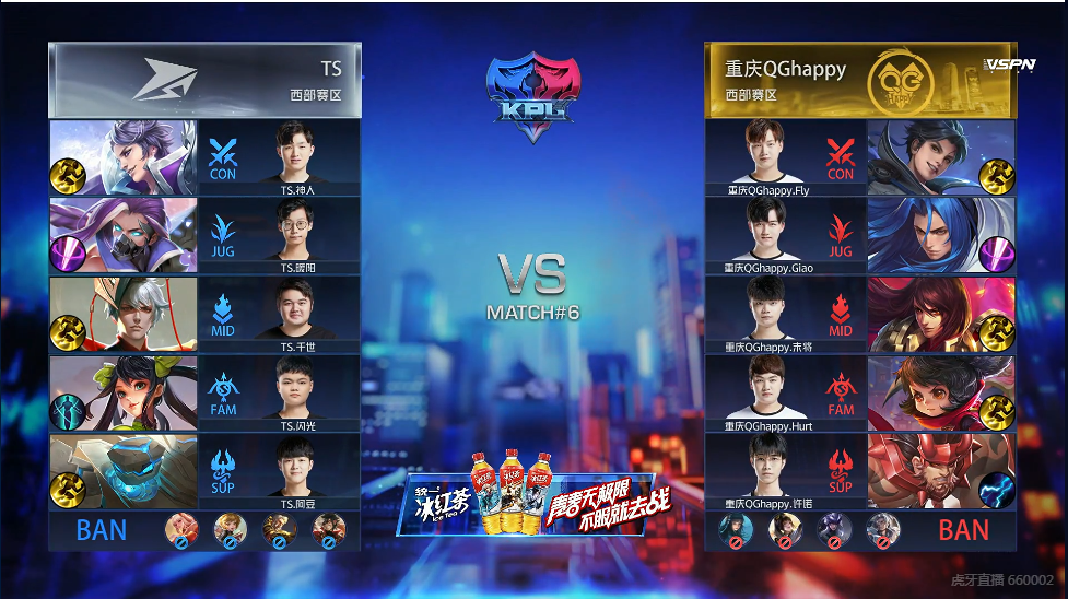 xq@QG又输了，手握三个赛点都被对手逆转，背靠背打XQ能否避免三连败！