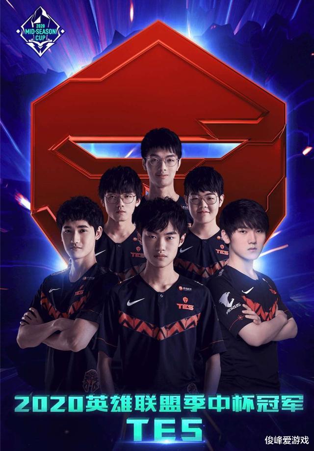 tes战队▲TES战胜FPX夺冠，RNG和IG发文祝福，G2发文：我们又要被3-0