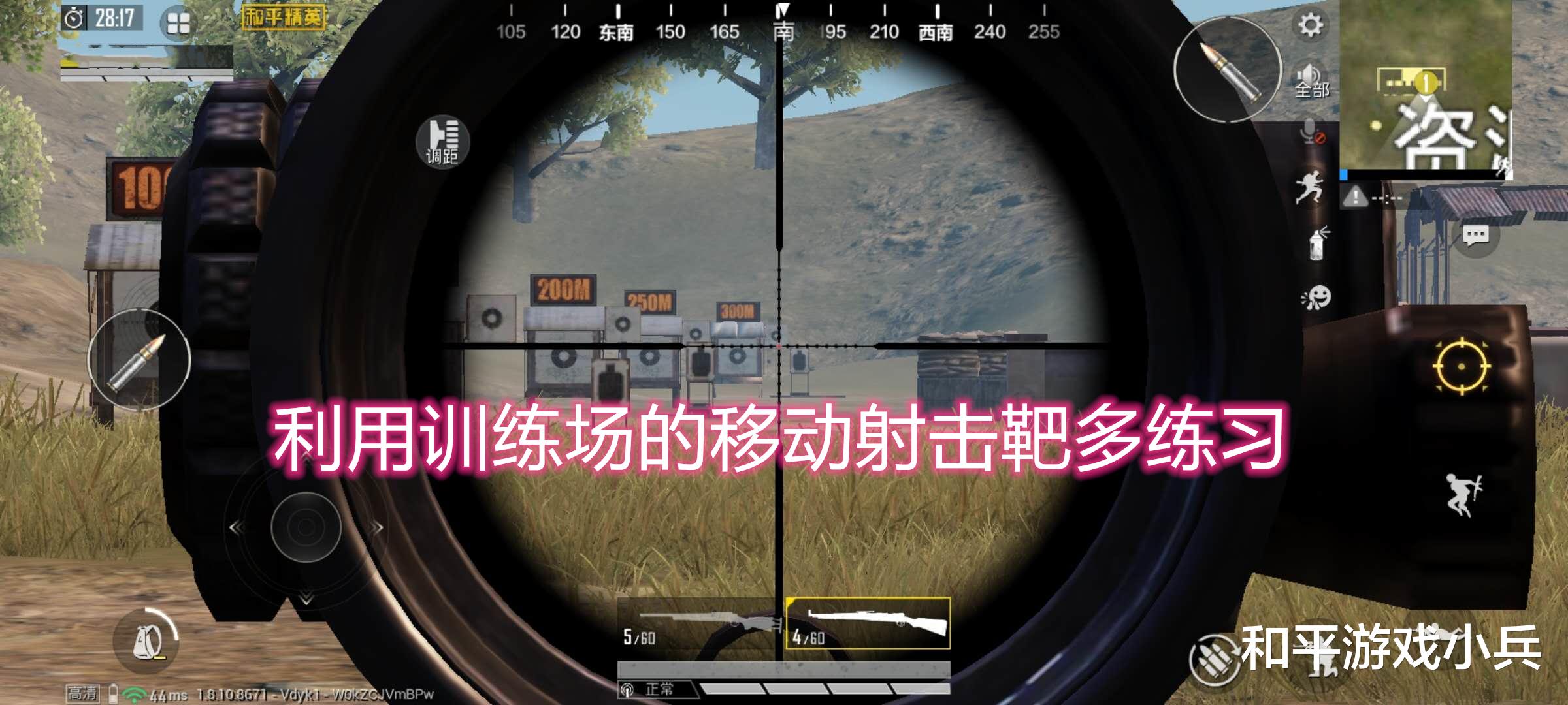 98k|和平精英：98K和M24数据对比分析，终于明白为何M24那么珍贵