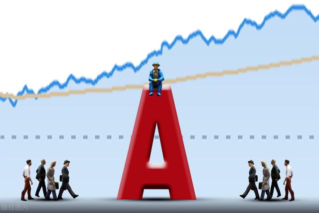 A股|大波段洗盘迎来最后挖坑期