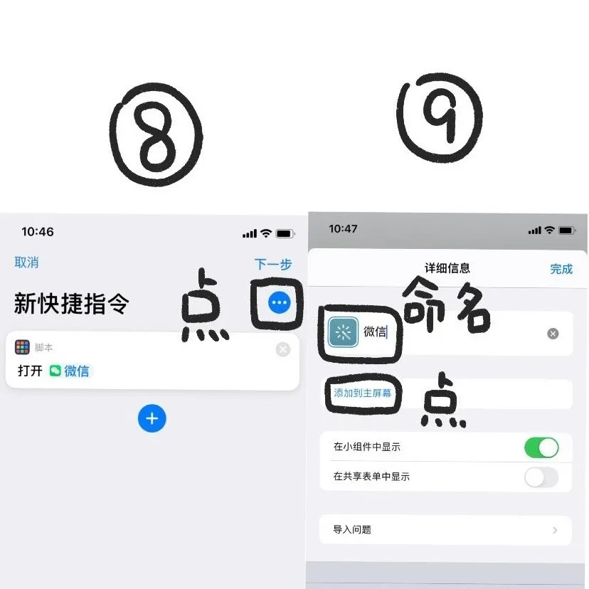 浪潮|寄几个DIY的手机桌面图标