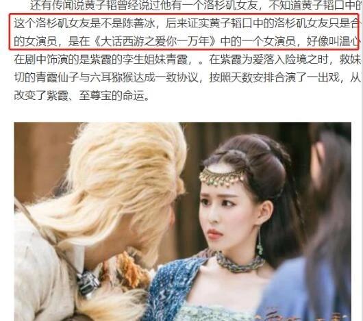 温心■与黄晓明“忘年恋”？高调示威baby，借子逼宫，心机深啊……