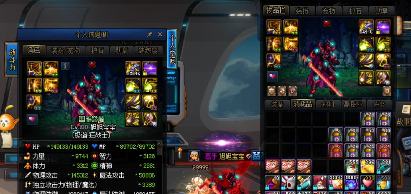 旭旭宝宝：DNF：4631E！旭旭宝宝最新伤害，力量差256点突破一万