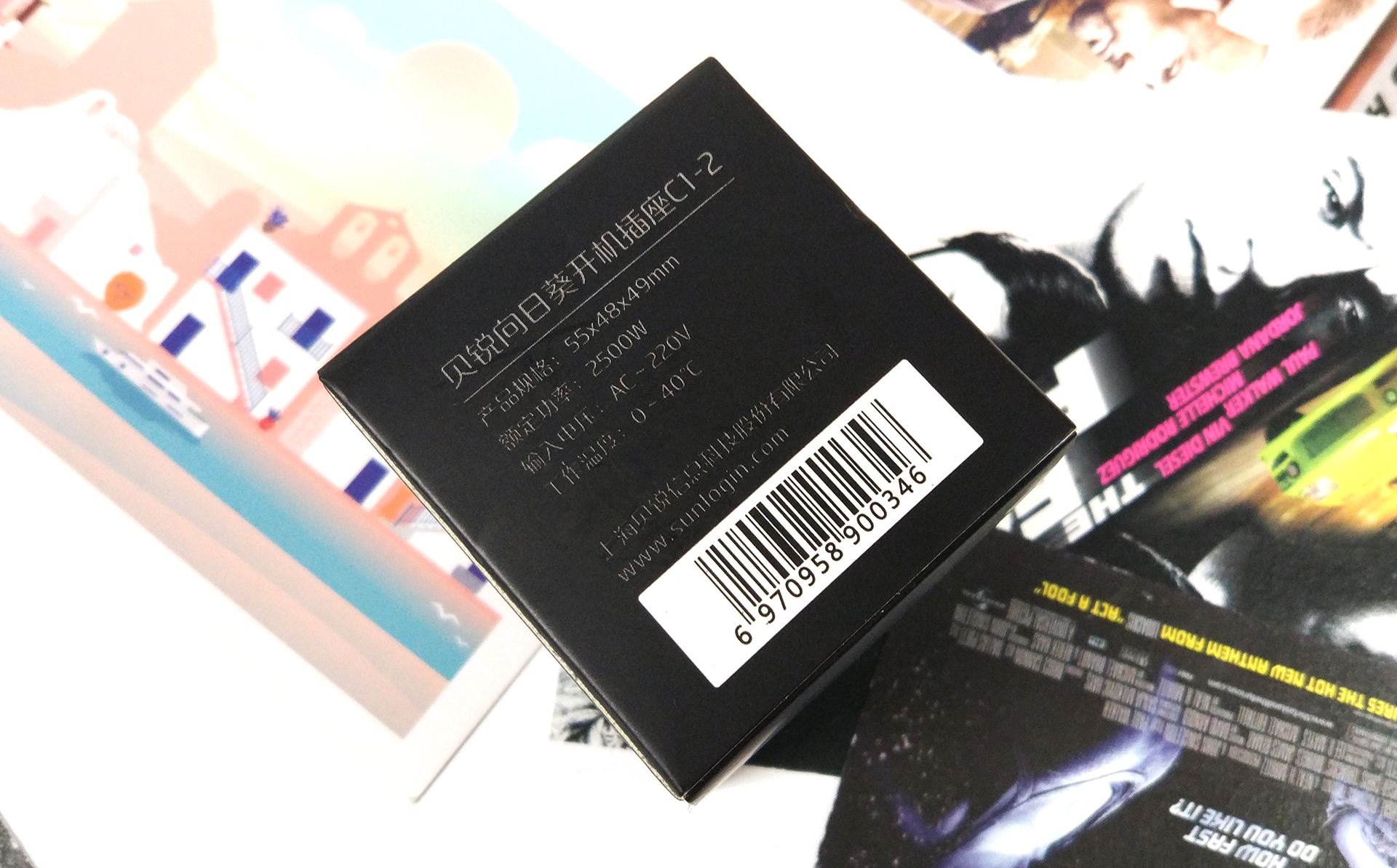 |向日葵C1-2智能插座：智能监控电老虎，并支持远程开关机