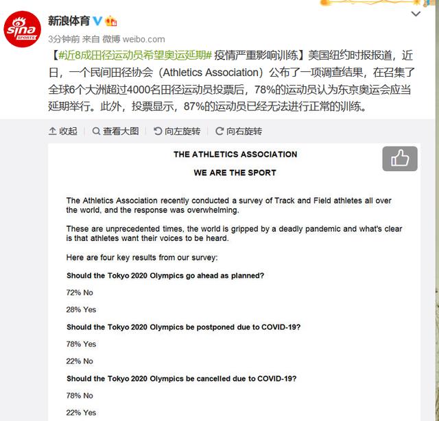 运营商@奥运会延期1年！但圣火仍留日本，3大压力让奥组委与东京达成协议